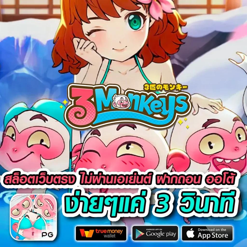 m98 เครดิตฟรี 68 ลุ้นรับโบนัสสูงสุดในการเดิมพันออนไลน์ล่าสุด
