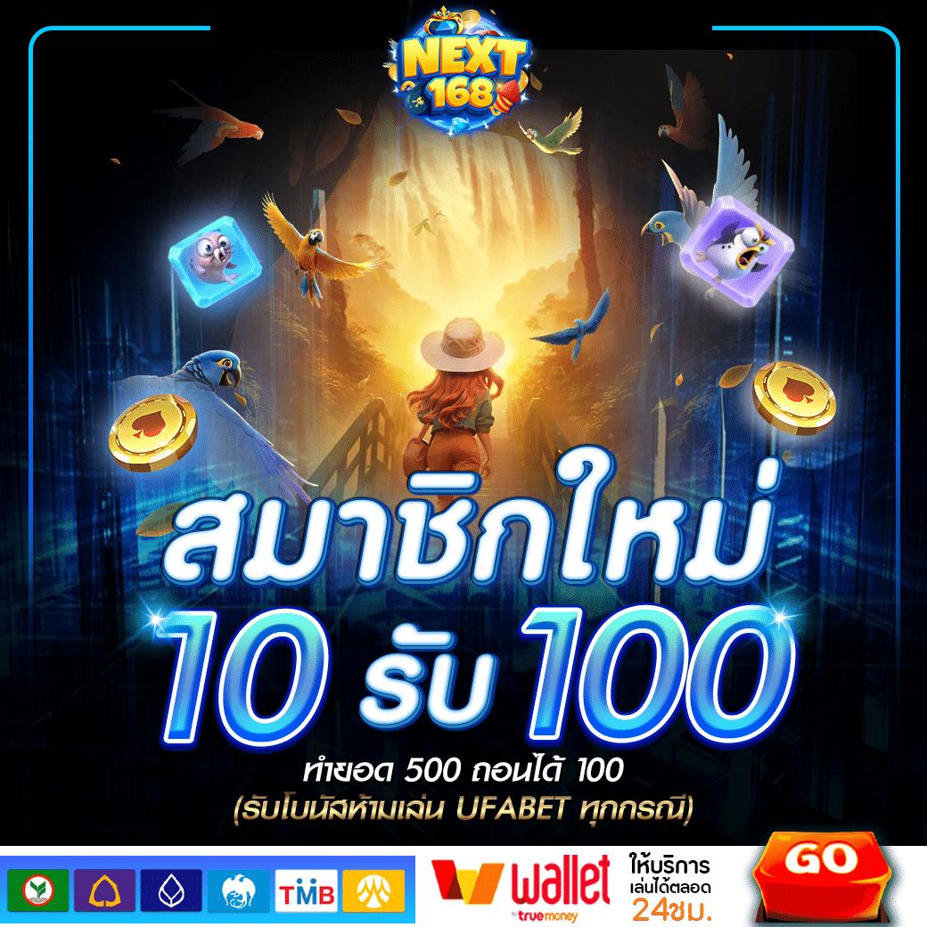 m98bet เว็บคาสิโนออนไลน์ที่ดีที่สุด พร้อมระบบฝากถอนออโต้รวดเร็ว