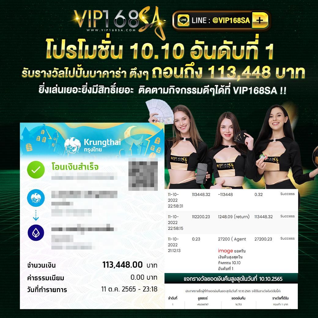 macua99vip คาสิโนออนไลน์อันดับหนึ่ง เดิมพันง่าย จ่ายจริง 2024