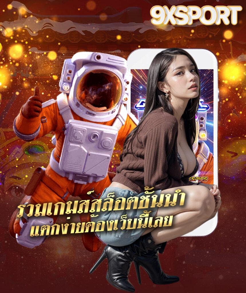 mafia slot เว็บเดิมพันสล็อตครบวงจร สมัครง่าย ทำกำไรสุดปัง
