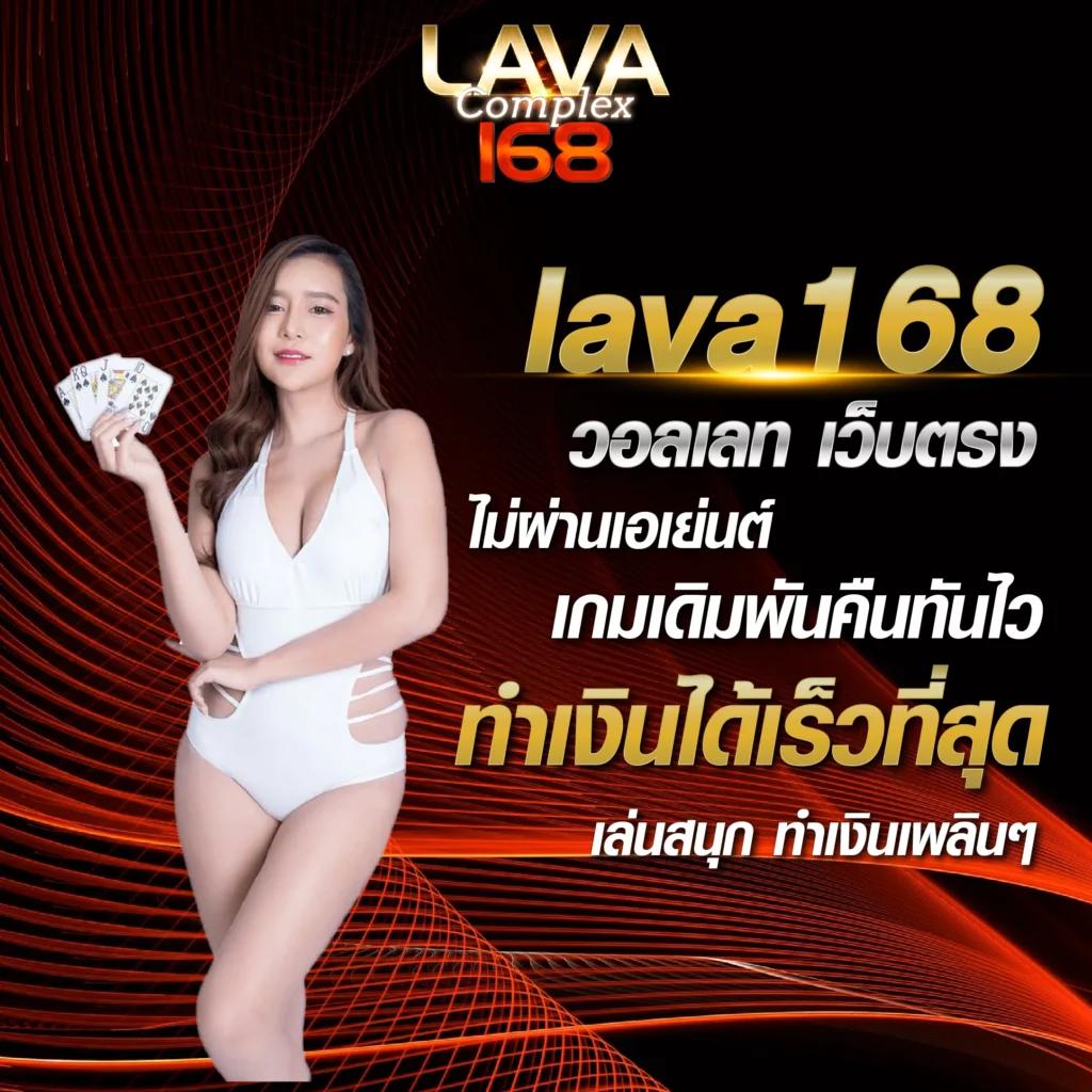 mafibet168 เว็บคาสิโนออนไลน์ครบวงจร ศูนย์รวมความสนุกและความมั่นคง
