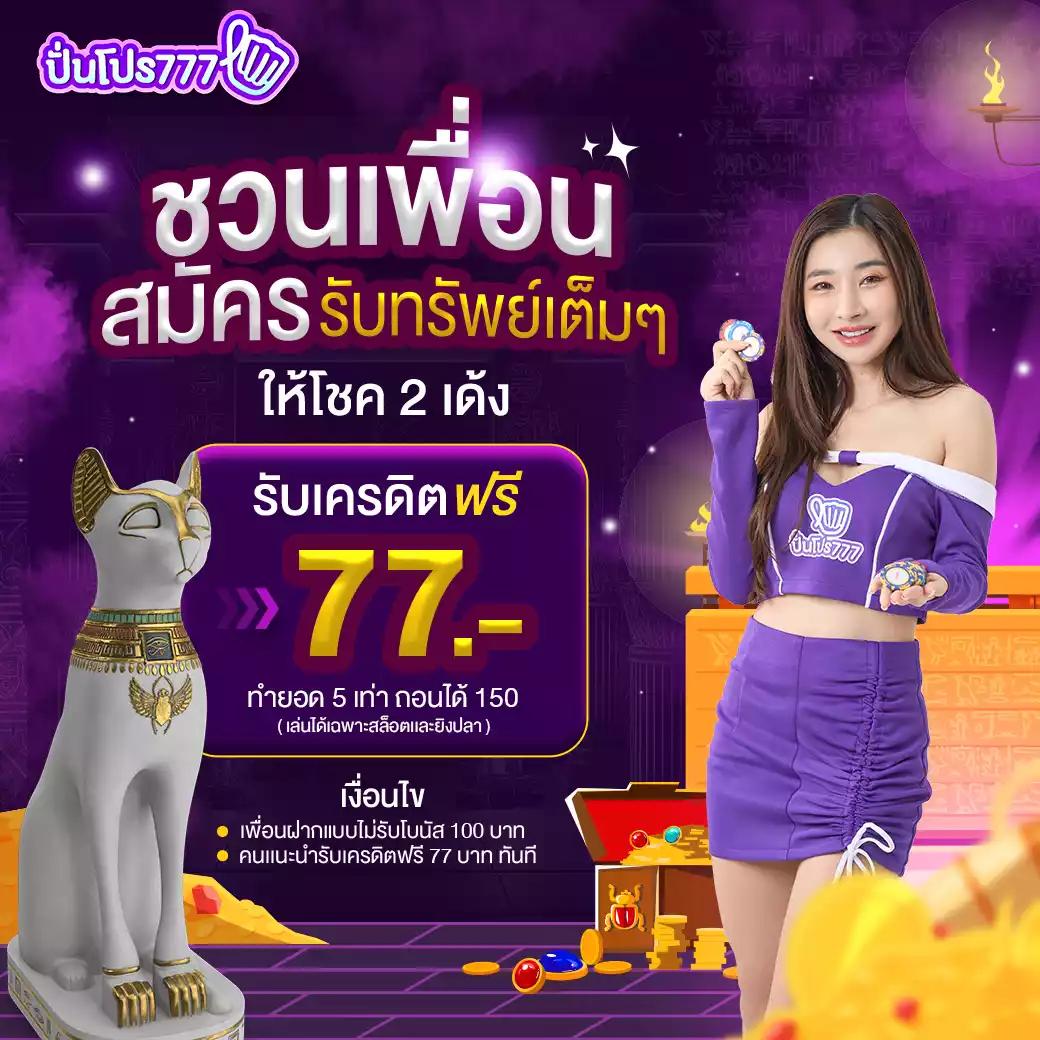 marinaสล็อต เว็บตรงอันดับหนึ่ง สล็อตแตกง่าย เล่นสนุกทุกวัน