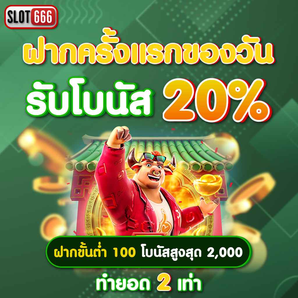 mawinbet เว็บเดิมพันสล็อตมาแรงอันดับ1 ครบจบในที่เดียว