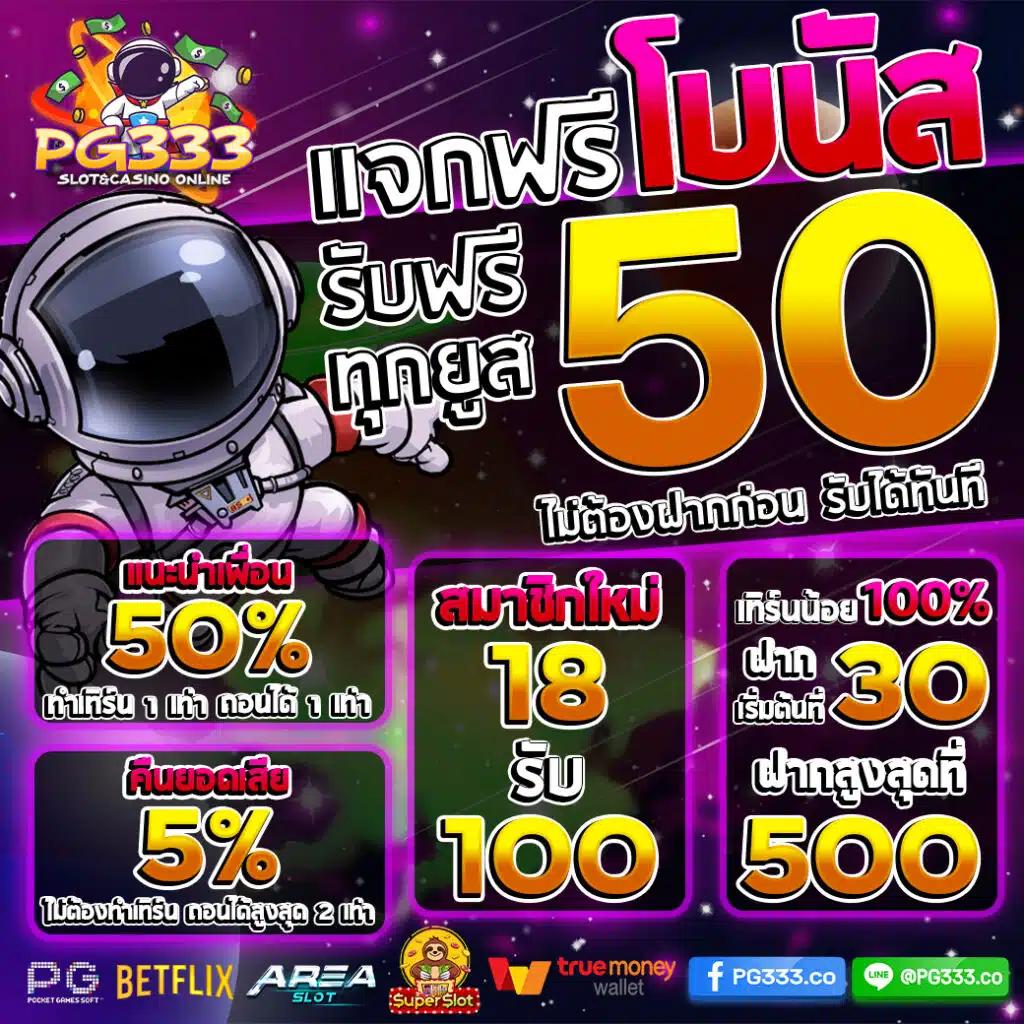 mc4 slot wallet ระบบใหม่ล่าสุด เดิมพันง่าย จ่ายเต็ม | ทางเข้าไทย