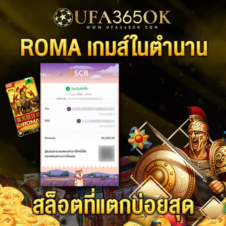 meetang168 สล็อตออนไลน์และเกมเดิมพันยอดนิยมมีเทรนด์ปี 2024