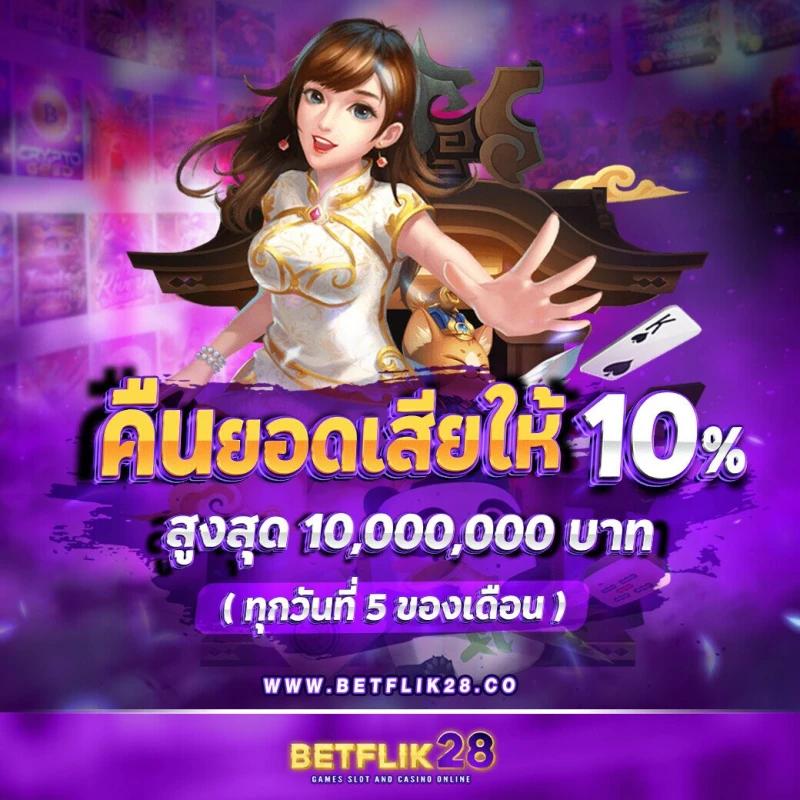 member999 คาสิโนระดับแนวหน้าของไทย สมัครวันนี้ รับโบนัสพิเศษ