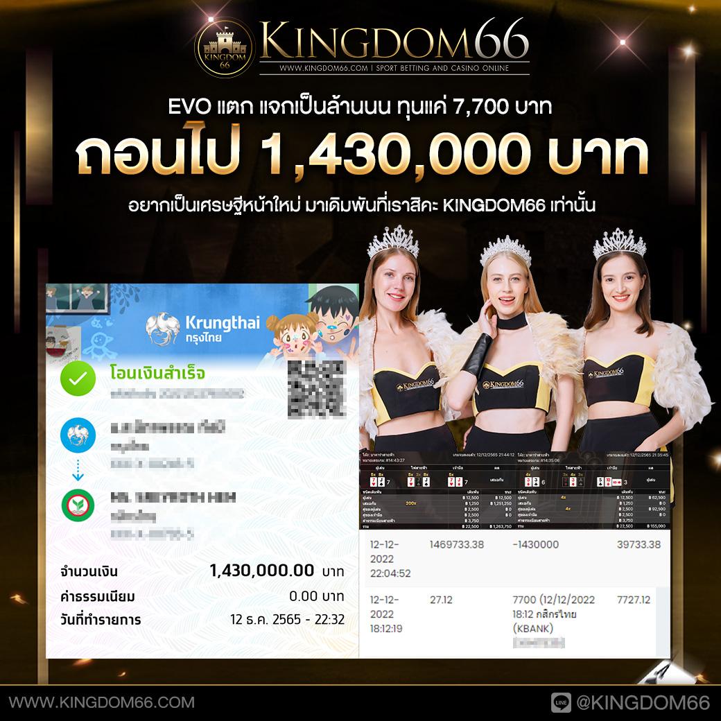 mgin168 คาสิโนออนไลน์ระบบใหม่ล่าสุด สมัครรับโปรโมชั่นแรงสุด