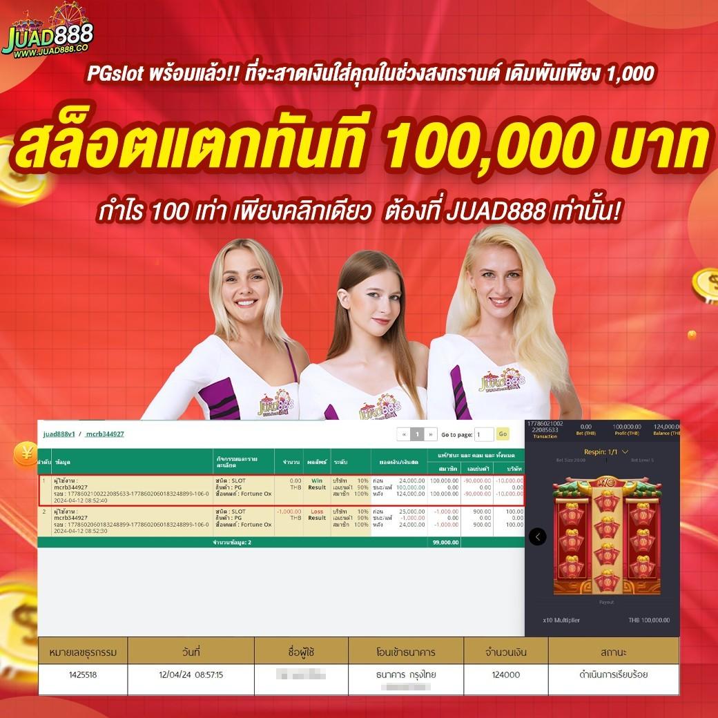 miami1688 คาสิโนออนไลน์ ครบวงจรพร้อมโปรโมชั่นสุดปังในไทย