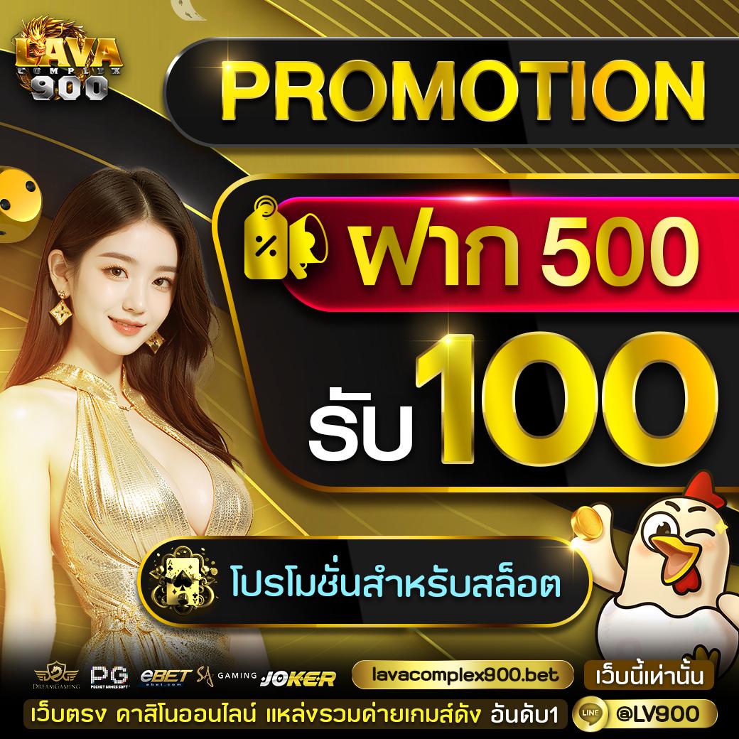 miami 1688 เครดิตฟรี แหล่งรวมเกมเดิมพันสุดฮิตอันดับ 1 ในไทย