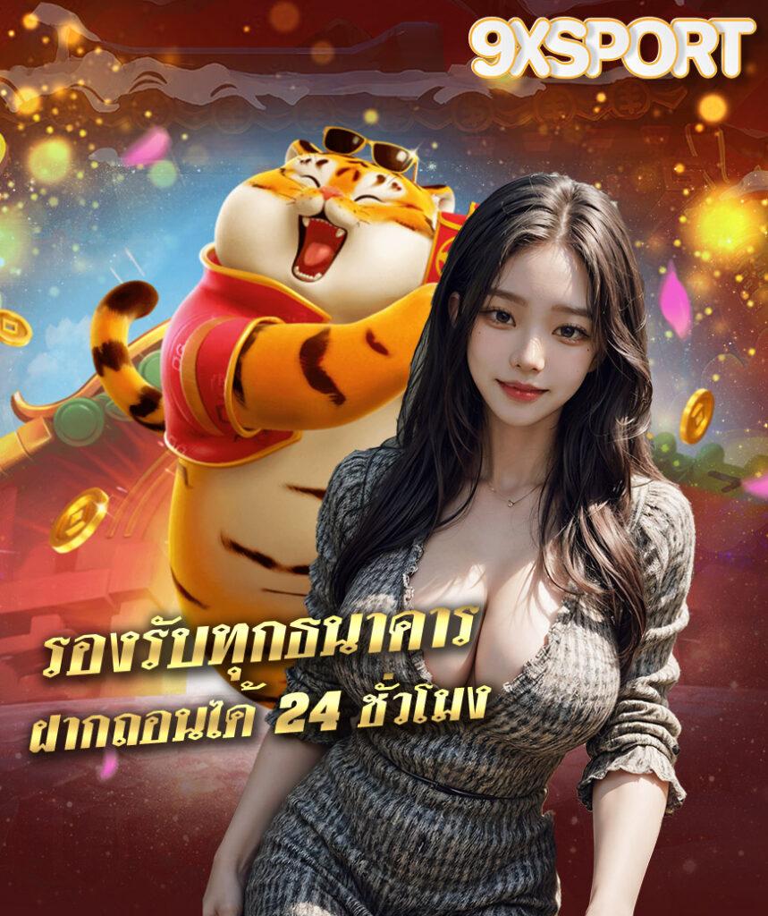 minted168 เว็บเดิมพันออนไลน์อันดับหนึ่งสำหรับสายเกมและโบนัสเต็มรูปแบบ