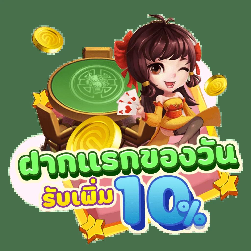 moo555 สล็อต เว็บตรง เล่นง่าย แจกจริง จ่ายชัวร์ในไทย
