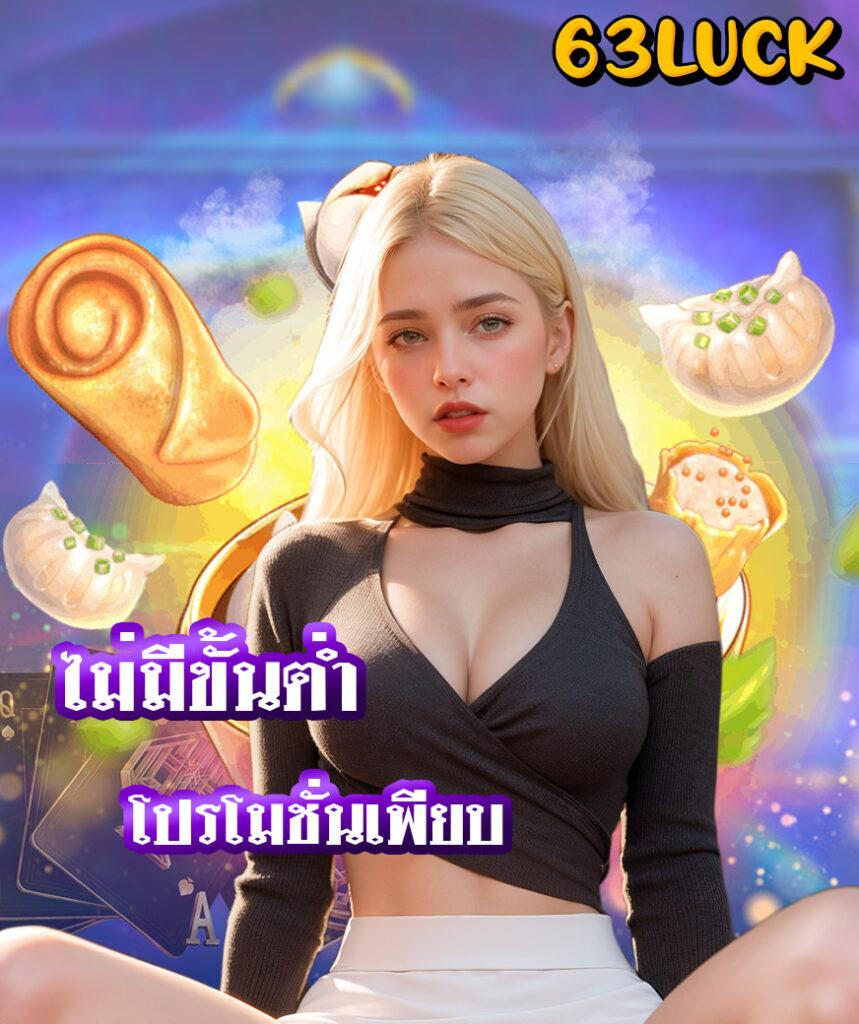 moopanda slot แบรนด์คาสิโนออนไลน์สุดฮิต ยิ่งเล่นยิ่งสนุกล่าสุด