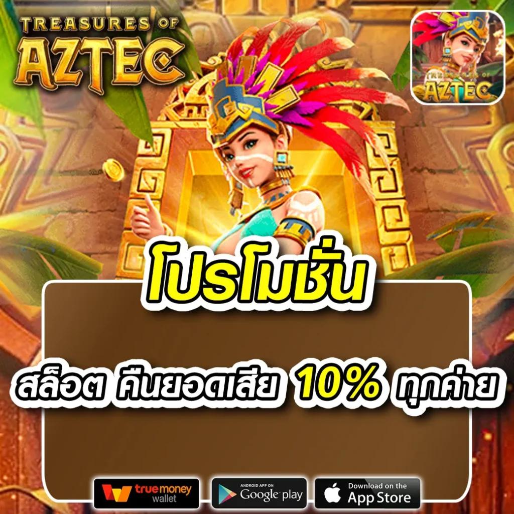 mr66สล็อต เว็บตรง รวมเกมสล็อตแตกง่าย ระบบทันสมัยแน่นอน