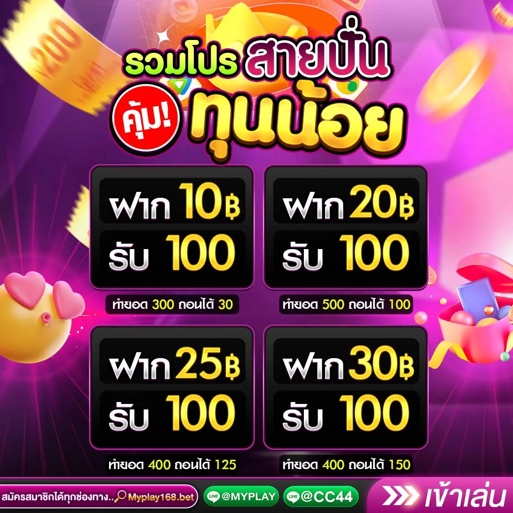 myorigin คาสิโนยูฟ่า สล็อตเว็บตรงสุดมันส์ ฟรีเครดิตล่าสุด