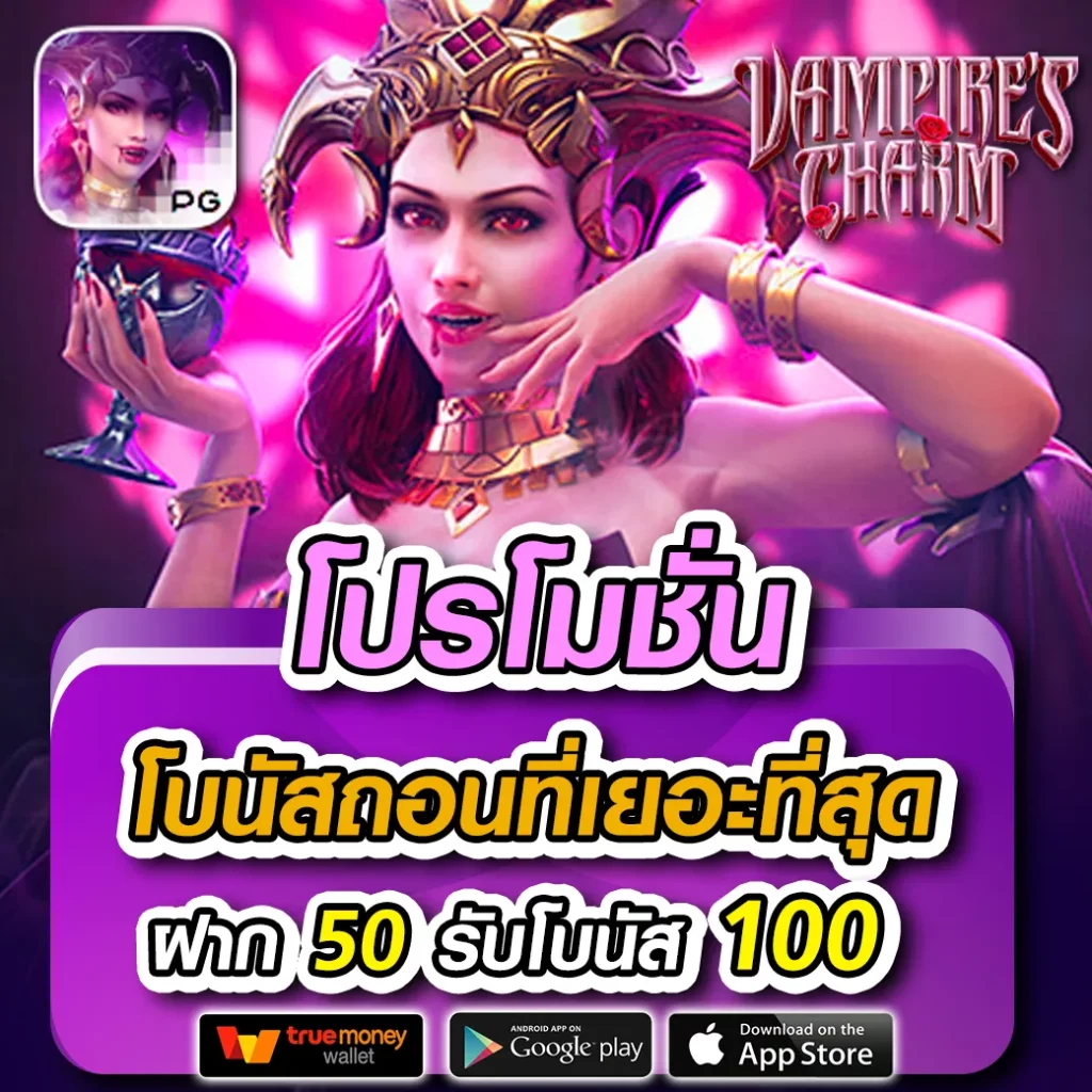 myplay vip สล็อต เว็บตรงใหม่ล่าสุด ฝากถอนทันใจ 24 ชม.