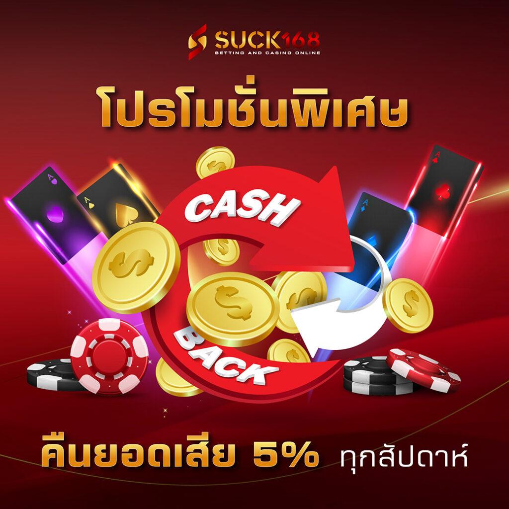 n93 เครดิตฟรี 58 สนุกได้ทุกเกม ฝากถอนง่าย ไม่มีขั้นต่ำ