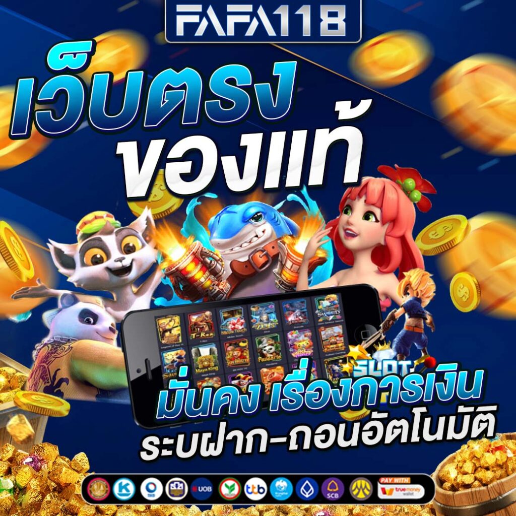 nagoya168 คาสิโนออนไลน์อันดับ1 รวมเกมสล็อตและเกมไพ่สูตรใหม่ล่าสุด