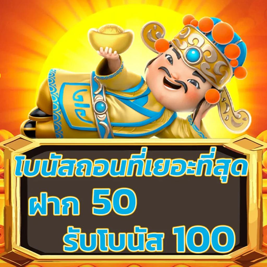 naza168 เข้าสู่ระบบ รับโปรแรง อัปเดตล่าสุด 2024