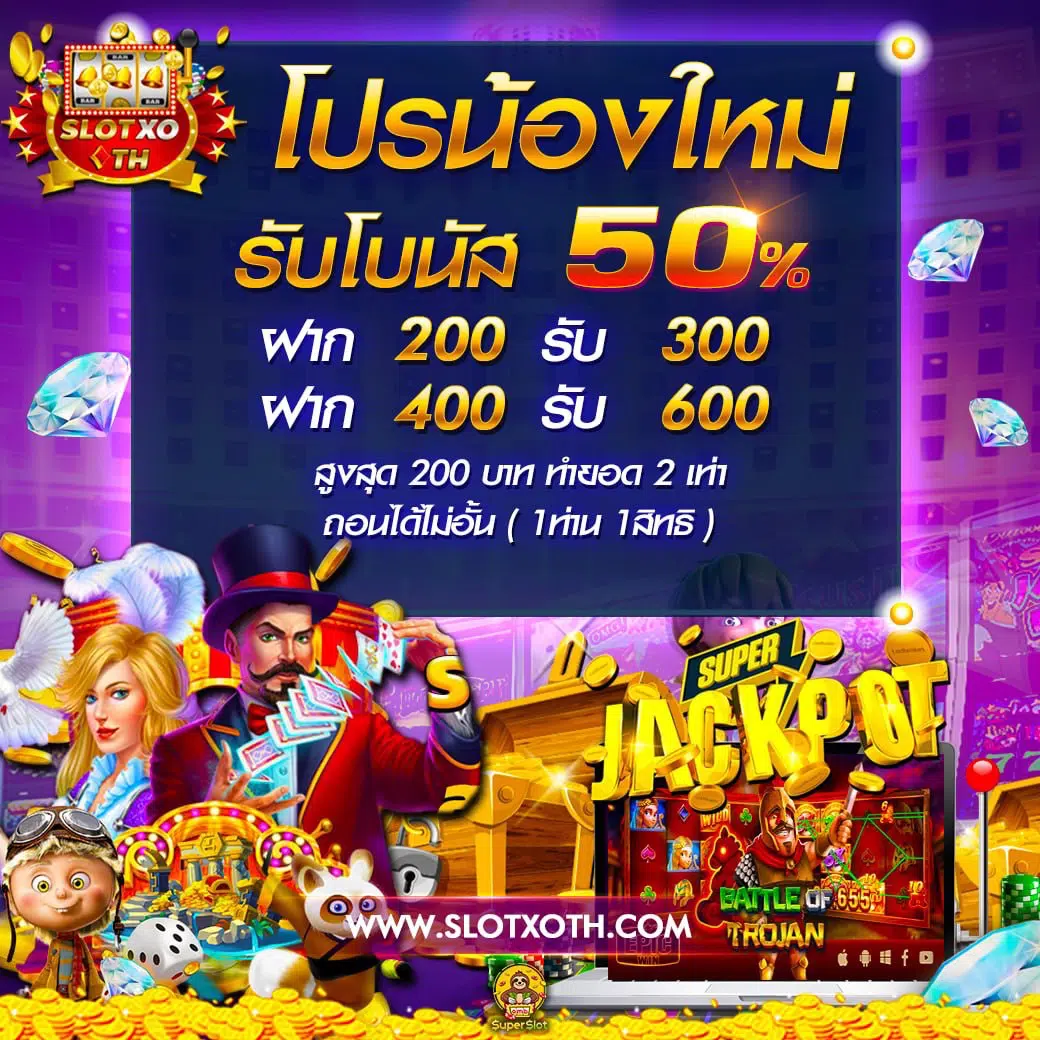 naza168 เข้าสู่ระบบ เดิมพันง่าย ลุ้นรางวัลใหญ่ มั่นใจ ปลอดภัย