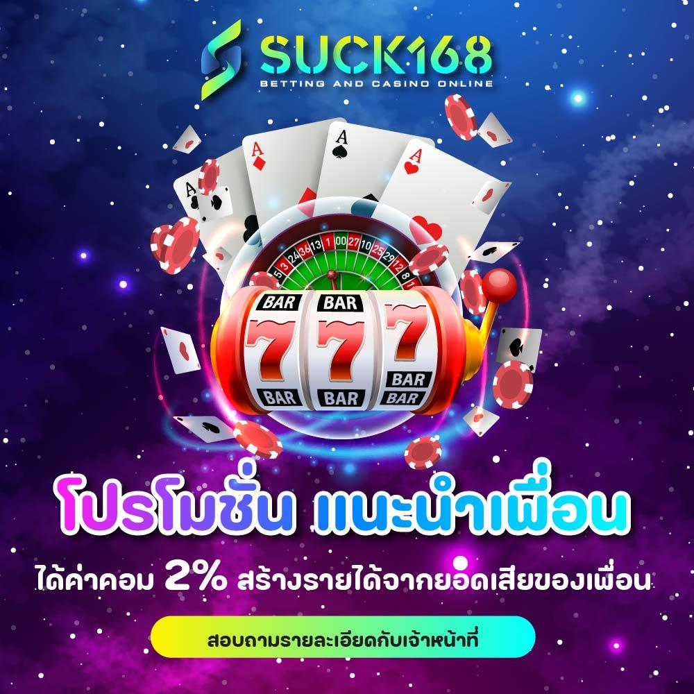 naza24 online | คาสิโนออนไลน์ครบวงจร ระบบทันสมัยที่สุดในไทย