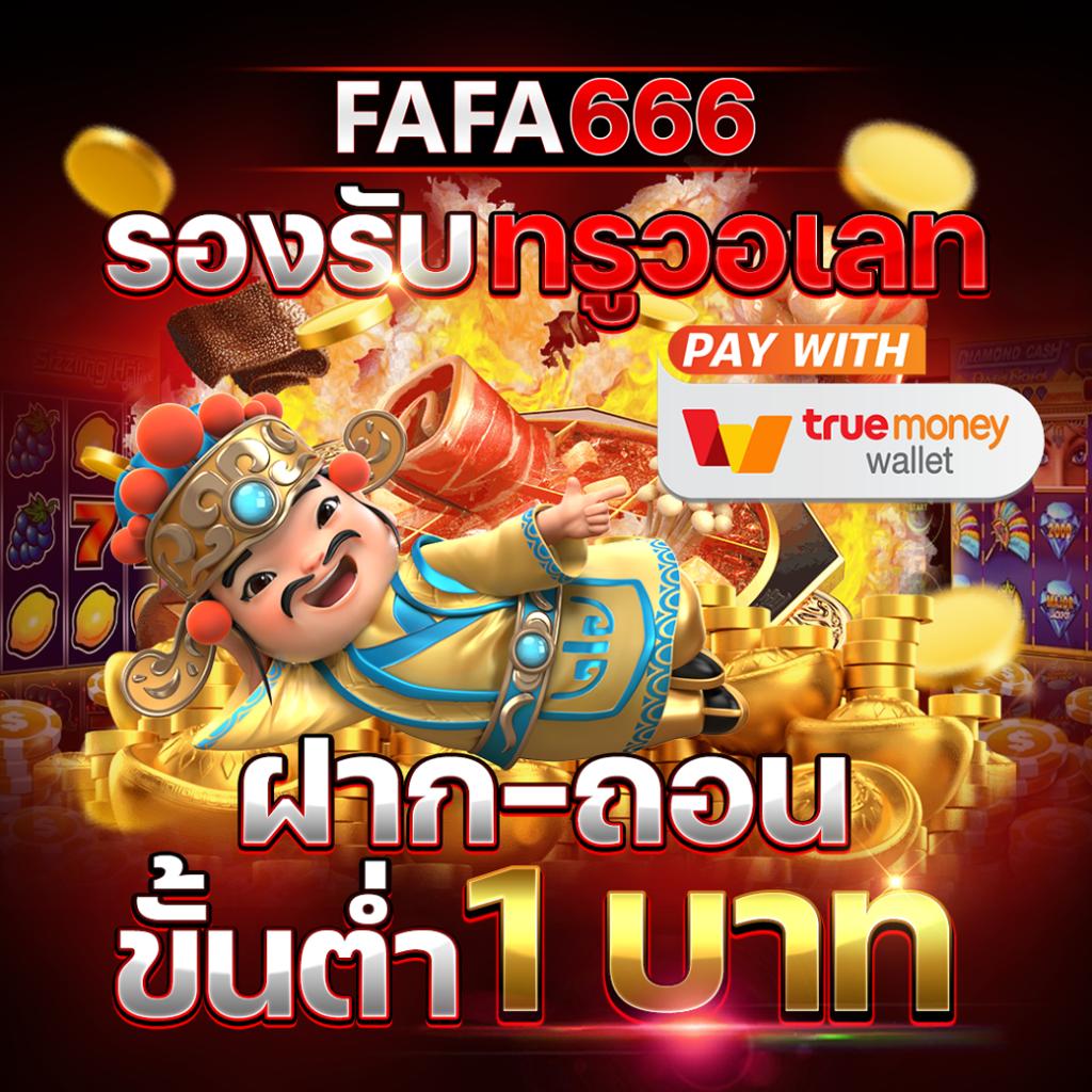naza24 slot คาสิโนชั้นนำ รวมเกมทันสมัย พร้อมโบนัสสุดคุ้ม