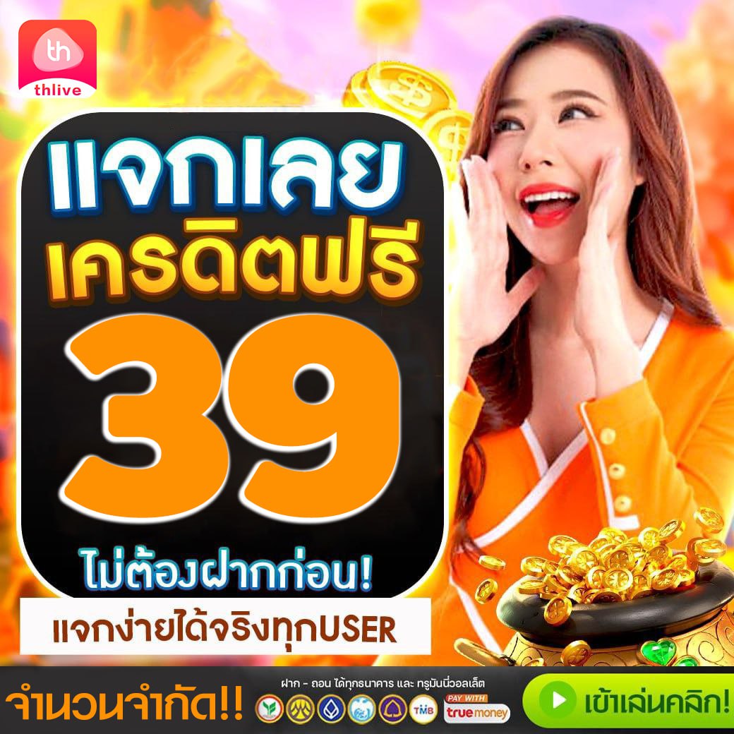 naza24 แพลตฟอร์มเดิมพันครบวงจร ระบบทันสมัย เล่นง่าย ได้เงินจริง