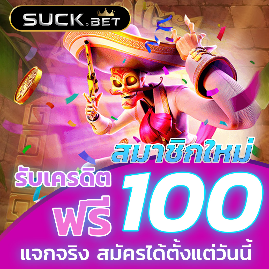 neo1688 คาสิโนออนไลน์อันดับหนึ่งของไทย พร้อมโปรโมชั่นเด็ดสุดปี 2024