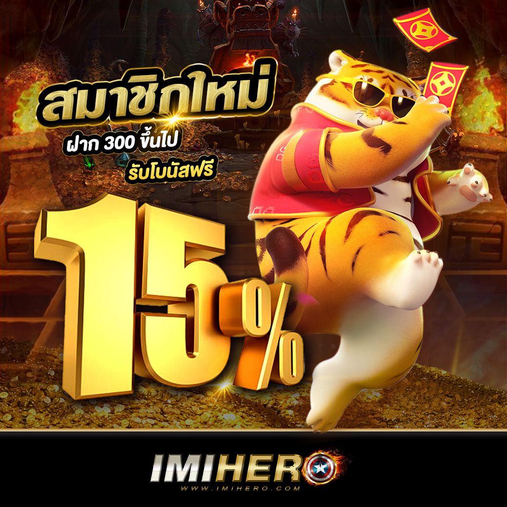 nigoal123 คาสิโนออนไลน์อันดับ1 สมัครง่าย ฝาก-ถอนรวดเร็ว ปี 2024