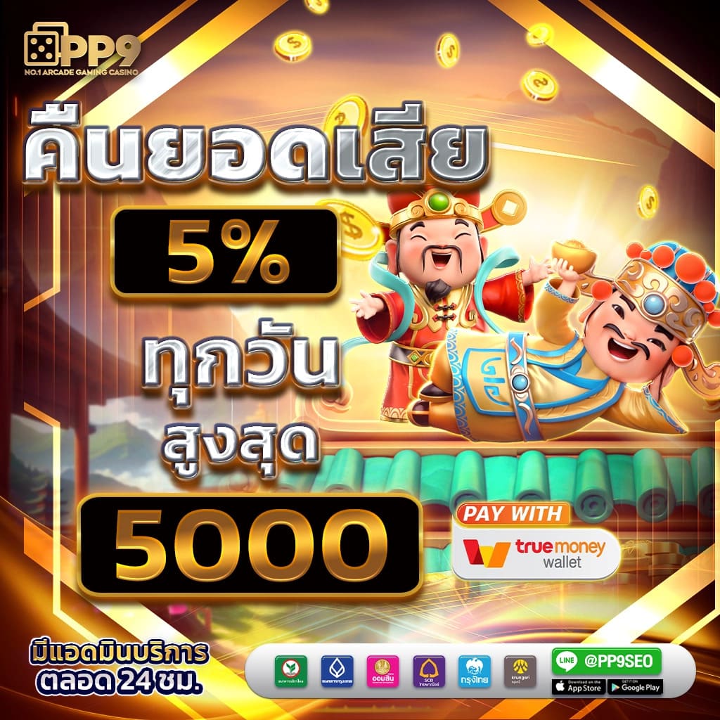 no1bet888 คาสิโนมือถืออันดับ 1 ทำเงินง่าย พร้อมโบนัสพิเศษ
