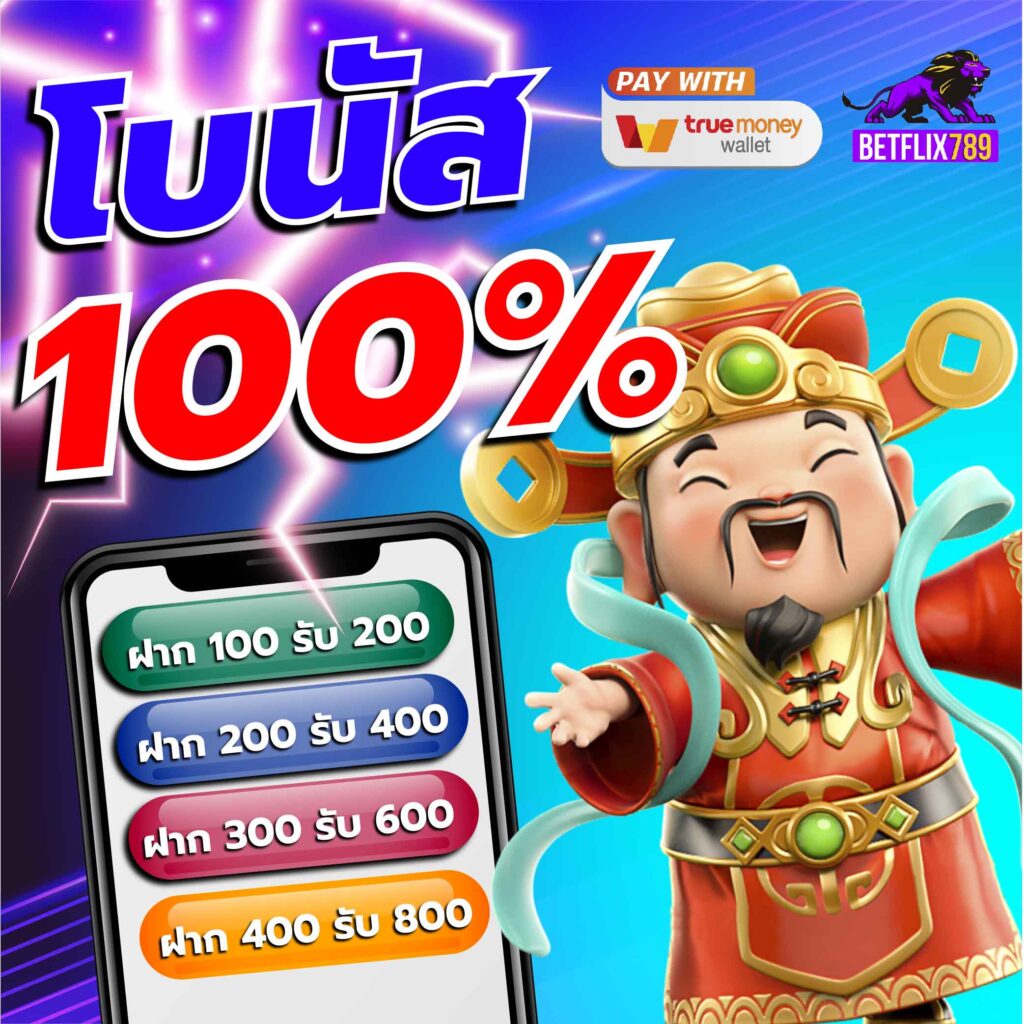 nowgoal เว็บคาสิโนออนไลน์ครบทุกเกม ด้วยเทคโนโลยีล้ำสมัยในไทย