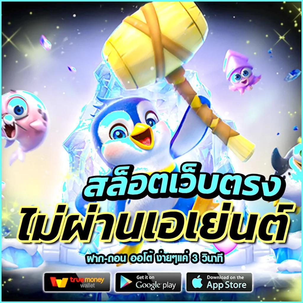 osmver slot เว็บคาสิโนออนไลน์ยอดนิยม พร้อมโปรโมชั่นสุดคุ้ม 2024