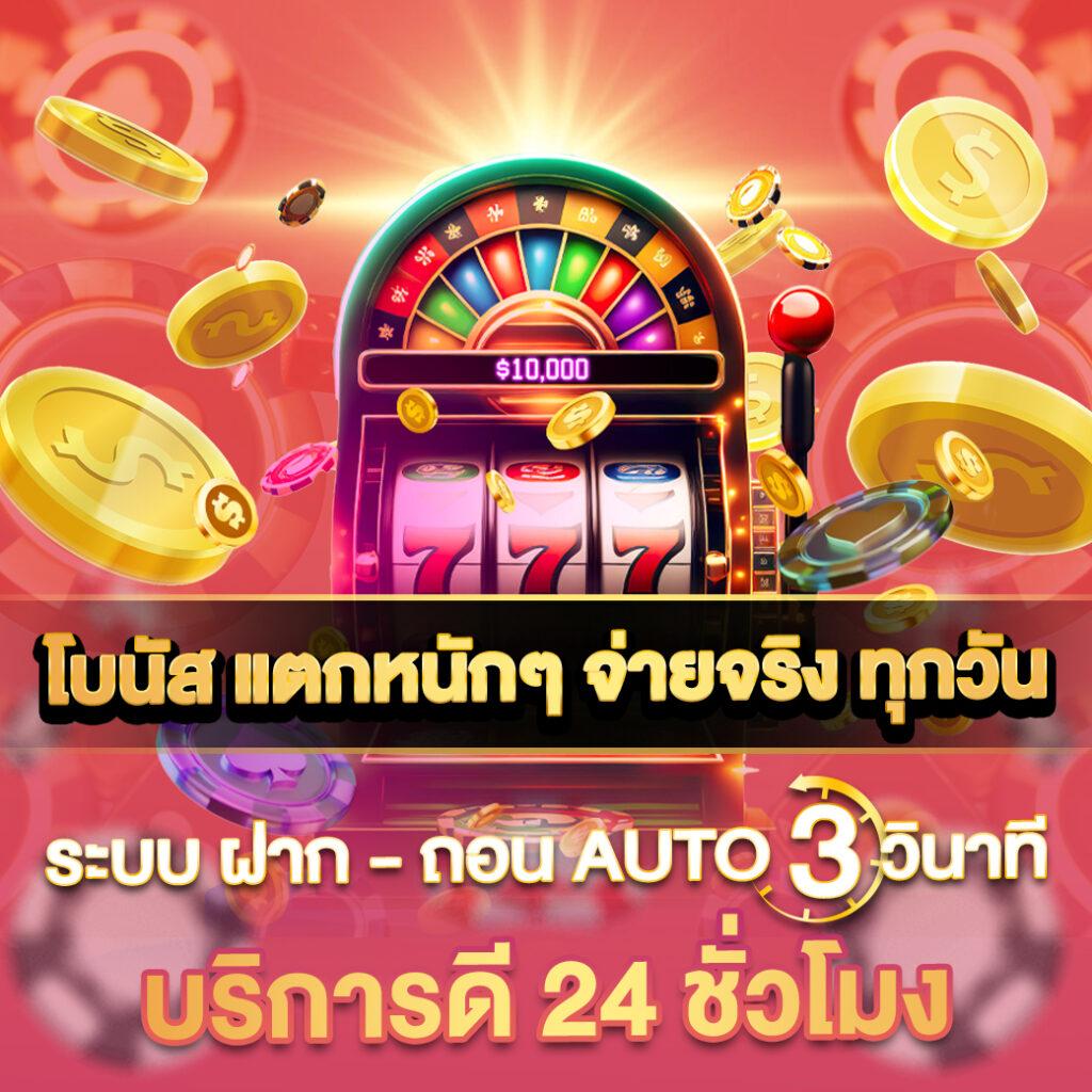 oyeye slot คาสิโนอันดับหนึ่ง รวมเกมสล็อตแนวใหม่สุดมันส์ 2024