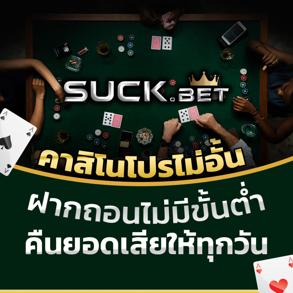 p2j168 ผู้ให้บริการคาสิโนออนไลน์ครบวงจรด้วยเทคโนโลยีล้ำสมัย