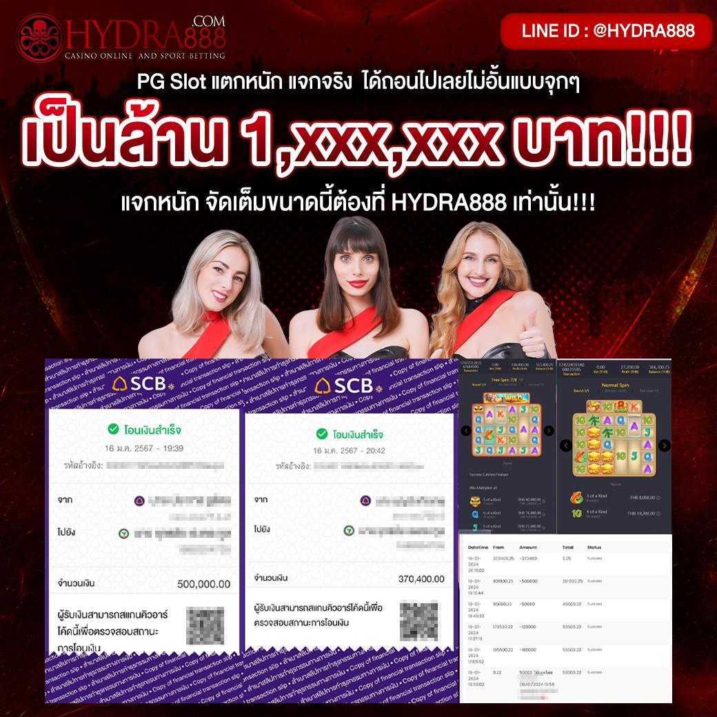 pg1234 slot สมัครใหม่ รับโบนัสแรง เล่นง่าย แตกไวแน่นอน