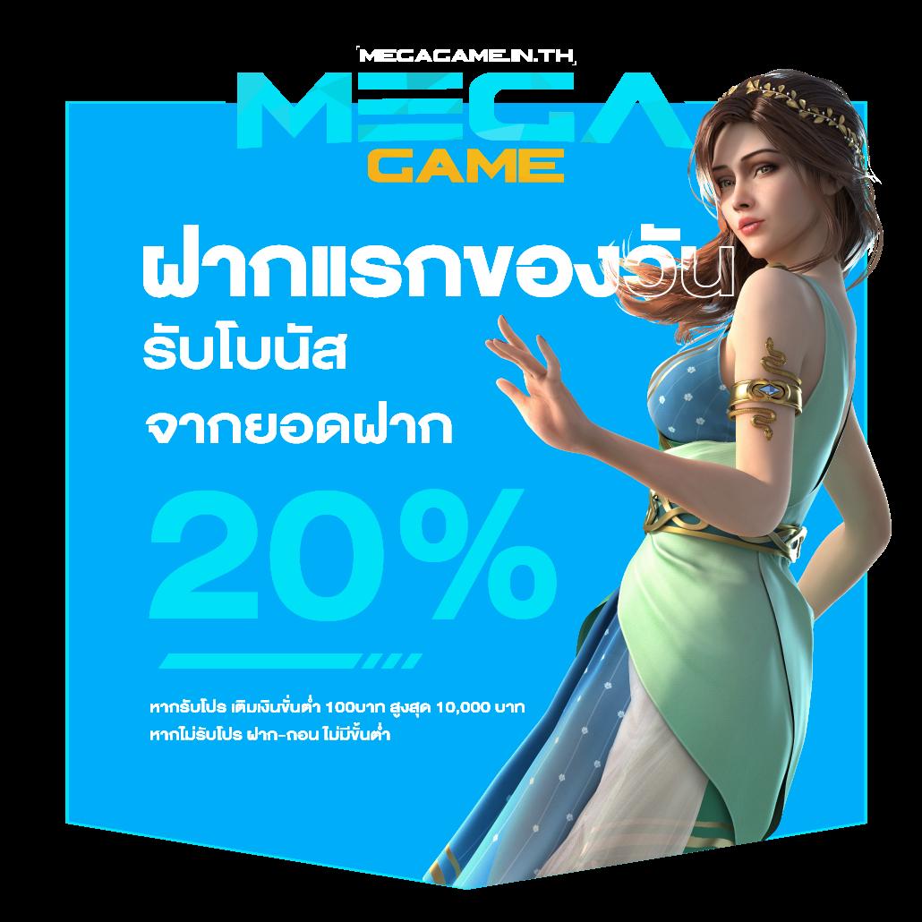 pg3652 คาสิโนออนไลน์ครบวงจร อัปเดตล่าสุดปี 2024