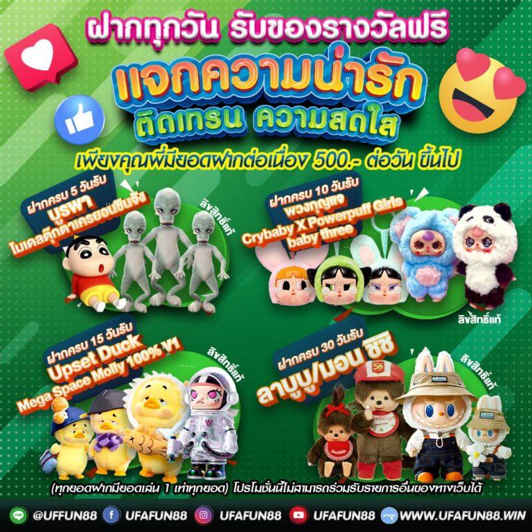 pg888th คาสิโนออนไลน์ คืนทุนเต็มยอด เล่นง่าย มั่นใจได้ทันที