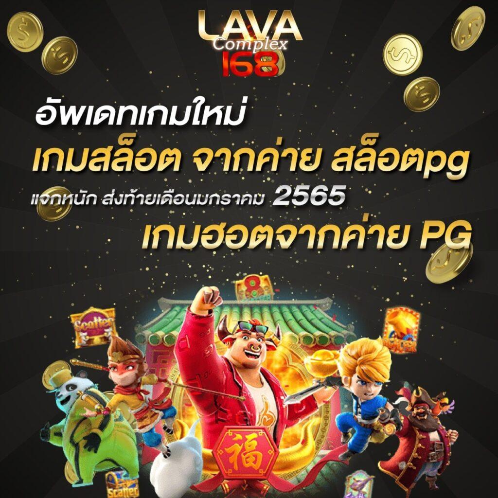 pg 888 เครดิต ฟรี แหล่งรวมคาสิโนออนไลน์ยอดนิยม เล่นง่ายได้เงินจริง