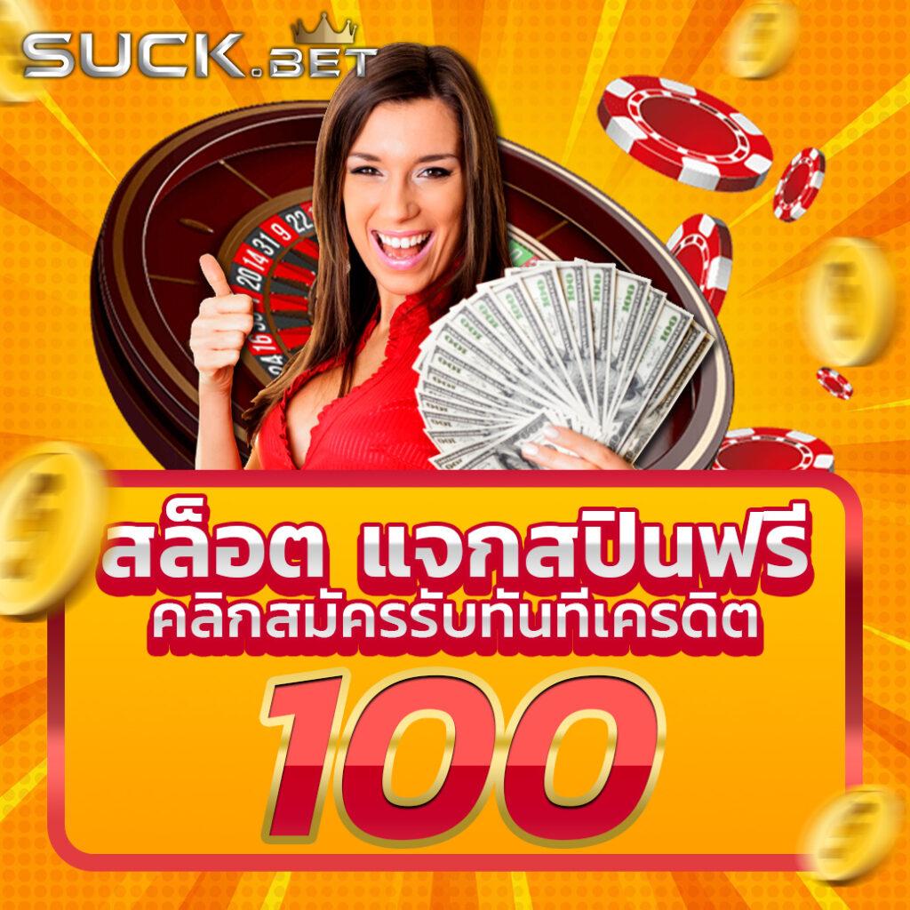 pg gameslot คาสิโนออนไลน์ สมัครง่าย โปรโมชั่นจัดเต็ม 2024