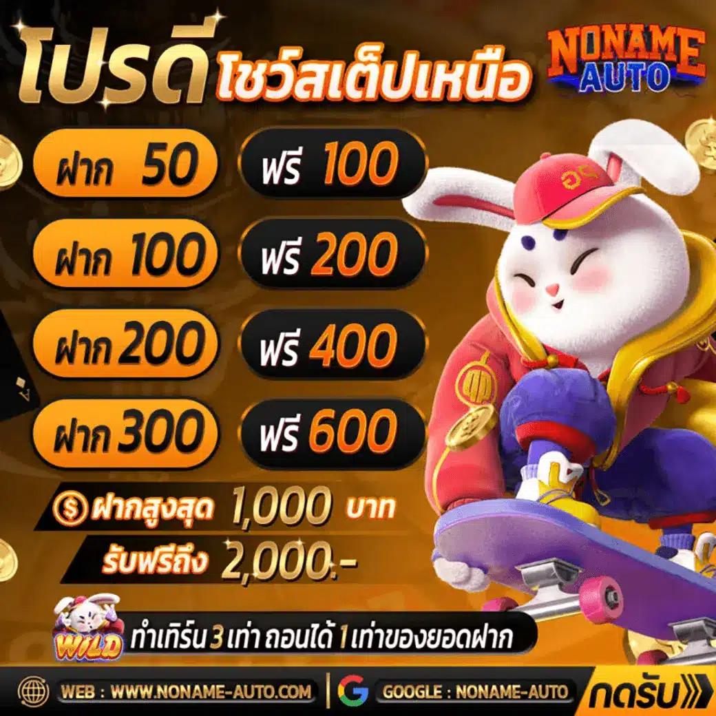 pg joker89 คาสิโนออนไลน์อันดับหนึ่ง รวมเกมใหม่สุดฮิต 2024