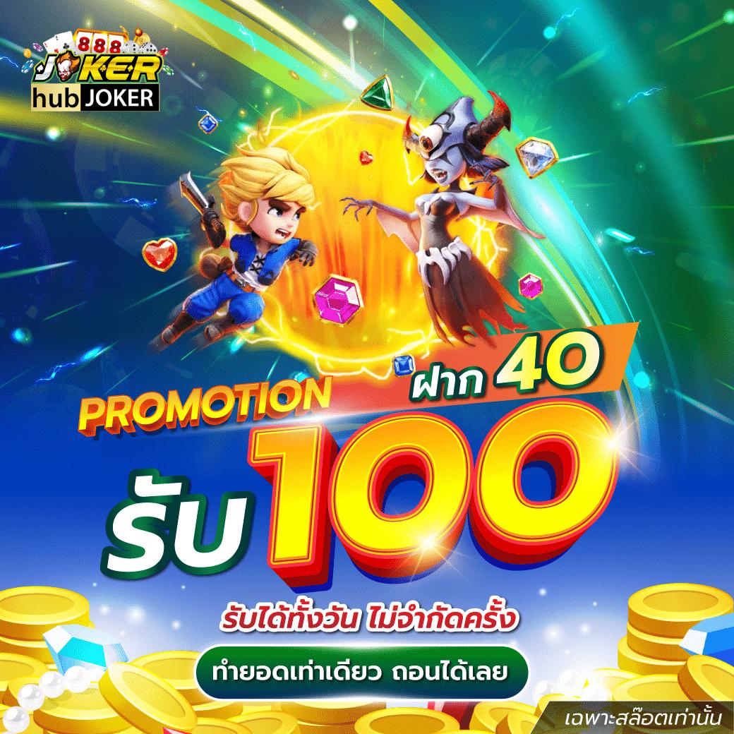 pg spin plus ค่ายคาสิโนออนไลน์ยอดนิยม พร้อมโปรโมชั่นสุดคุ้ม