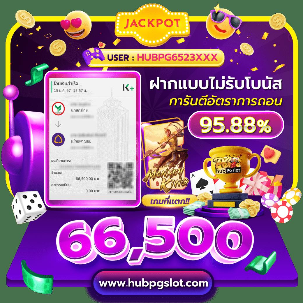 pg wallet slot เว็บตรง ฝาก-ถอน บริการรวดเร็ว รองรับทุกอุปกรณ์