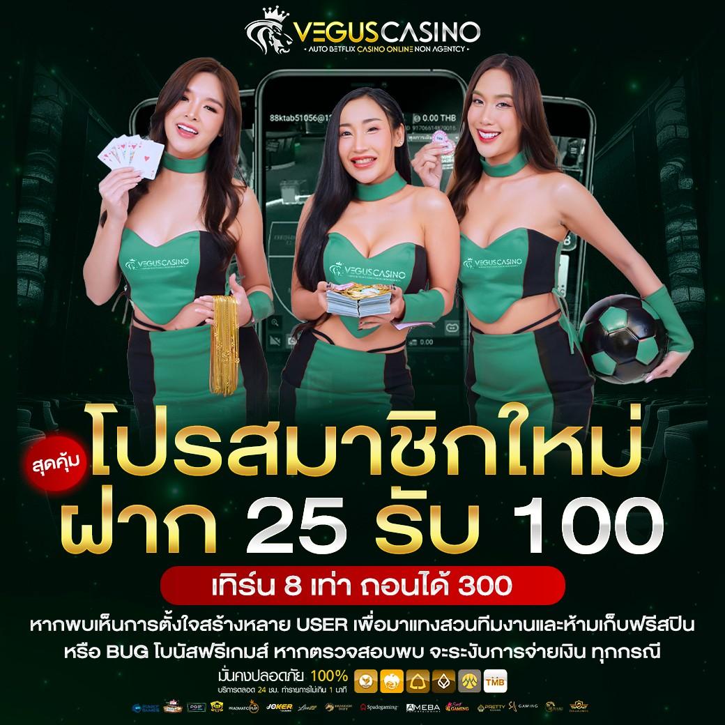 pg คาสิโนออนไลน์ ด้วย วอ เลท ระบบเติมเงินรวดเร็วที่สุดในไทย