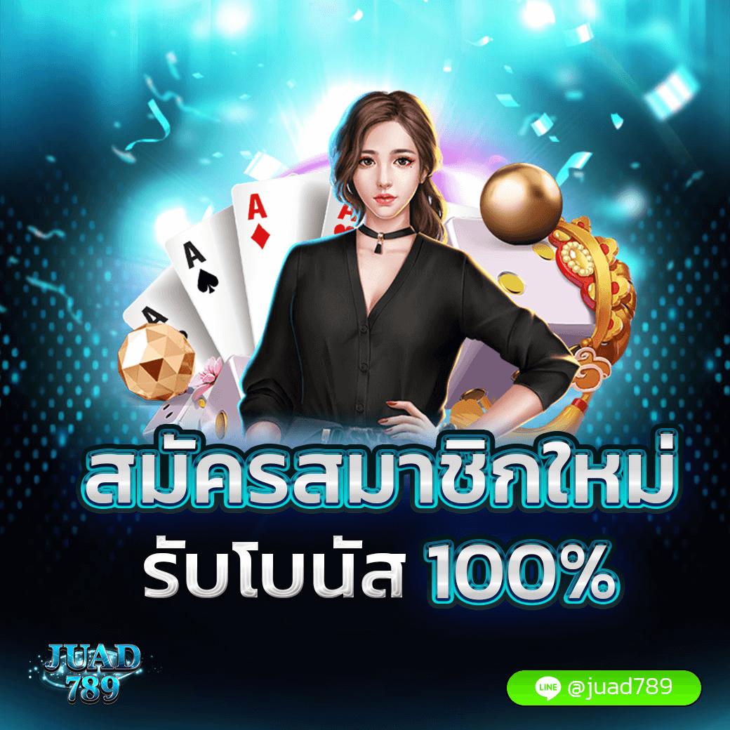pg เครดิต ฟรี 50 ถอน ได้ 300 ทดลองเล่นง่าย เล่นได้ทุกวัน