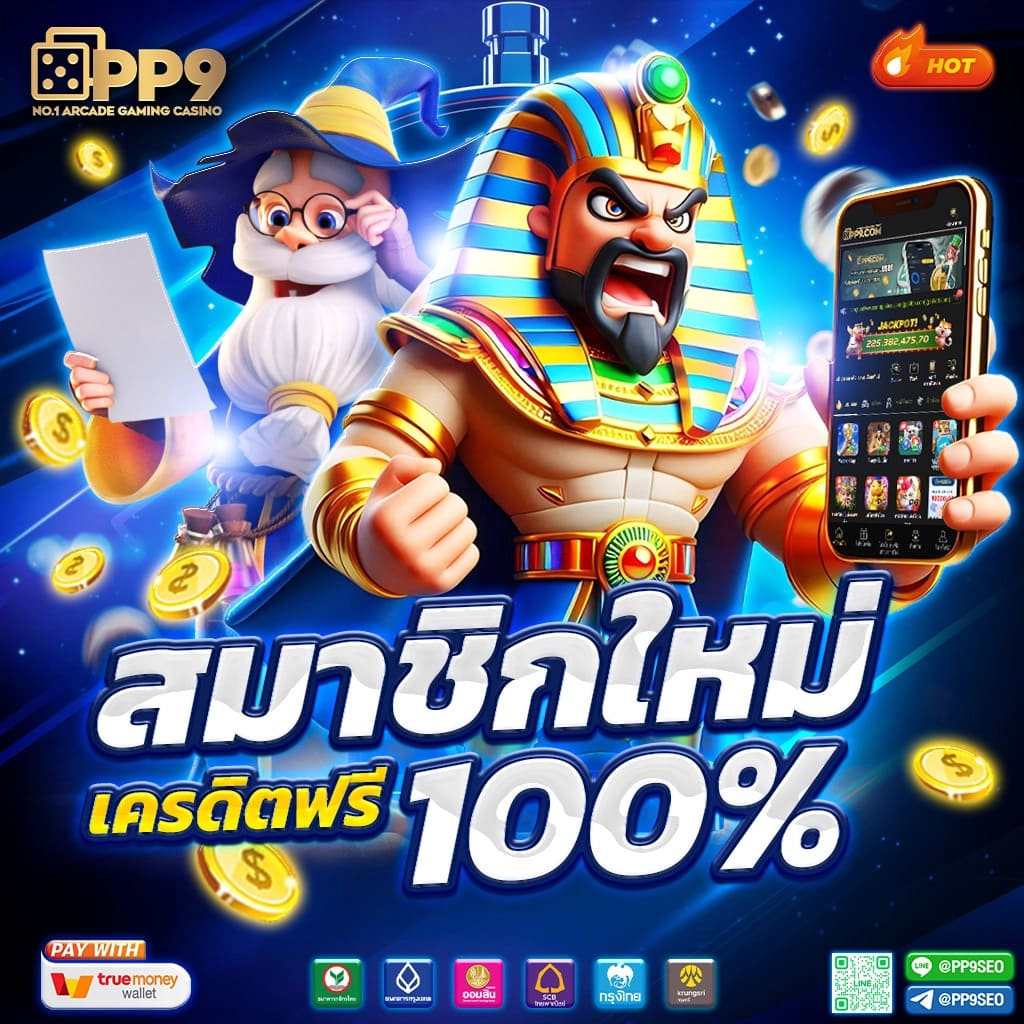 pgbet24 เว็บเดิมพันคาสิโนออนไลน์ มาตรฐานระดับสากลยอดนิยม
