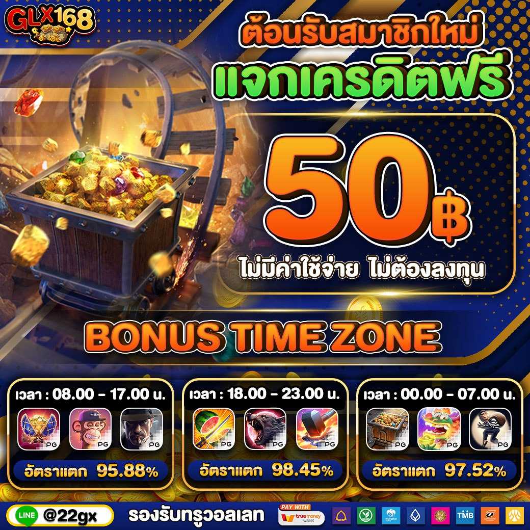 pgking168 คาสิโนครบวงจร ระบบออโต้ มั่นใจได้ทุกเกม
