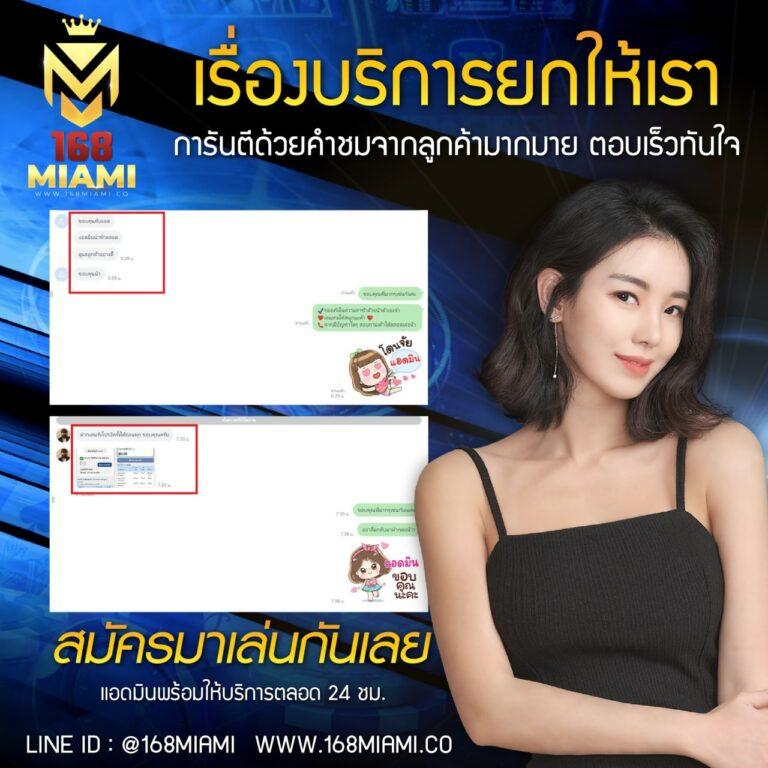 pgm1688 เว็บพนันออนไลน์อันดับ1 เข้าเล่นง่าย จ่ายจริงมั่นใจ