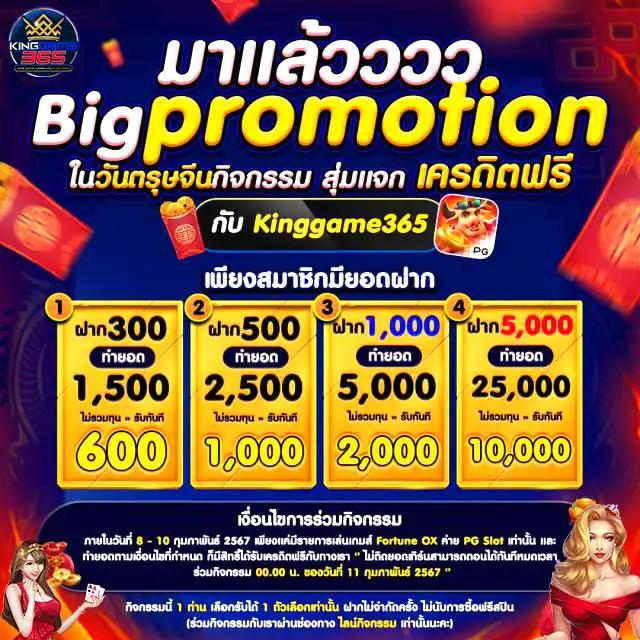 pgrich คาสิโนออนไลน์อันดับหนึ่ง สมัครง่าย รางวัลมากที่สุดแน่นอน