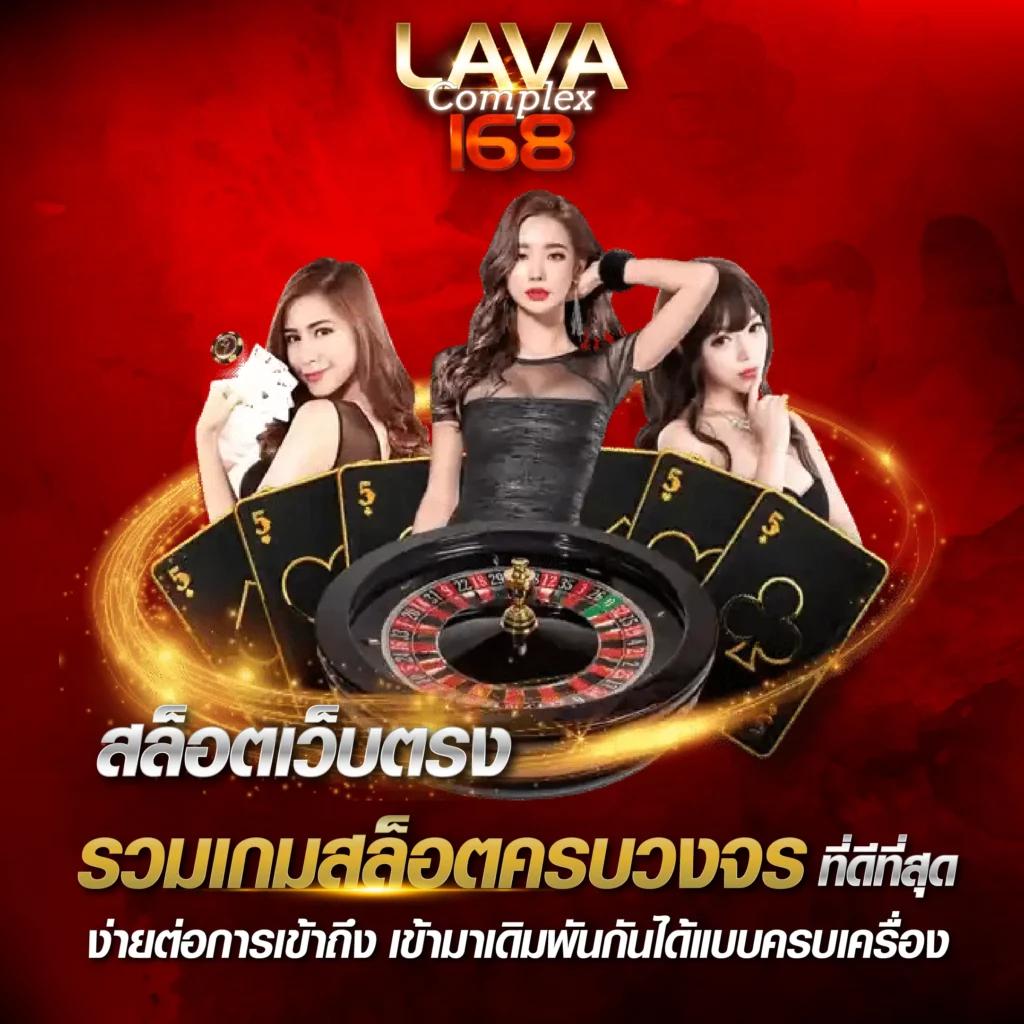 pidgame168 ศูนย์รวมเกมคาสิโนออนไลน์ยอดนิยม เล่นง่ายจ่ายจริง