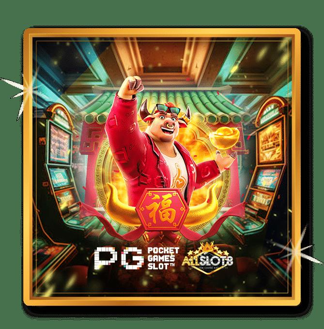 pk999 slot คาสิโนออนไลน์มาตรฐานระดับแนวหน้า พร้อมโปรโมชั่นสุดคุ้ม