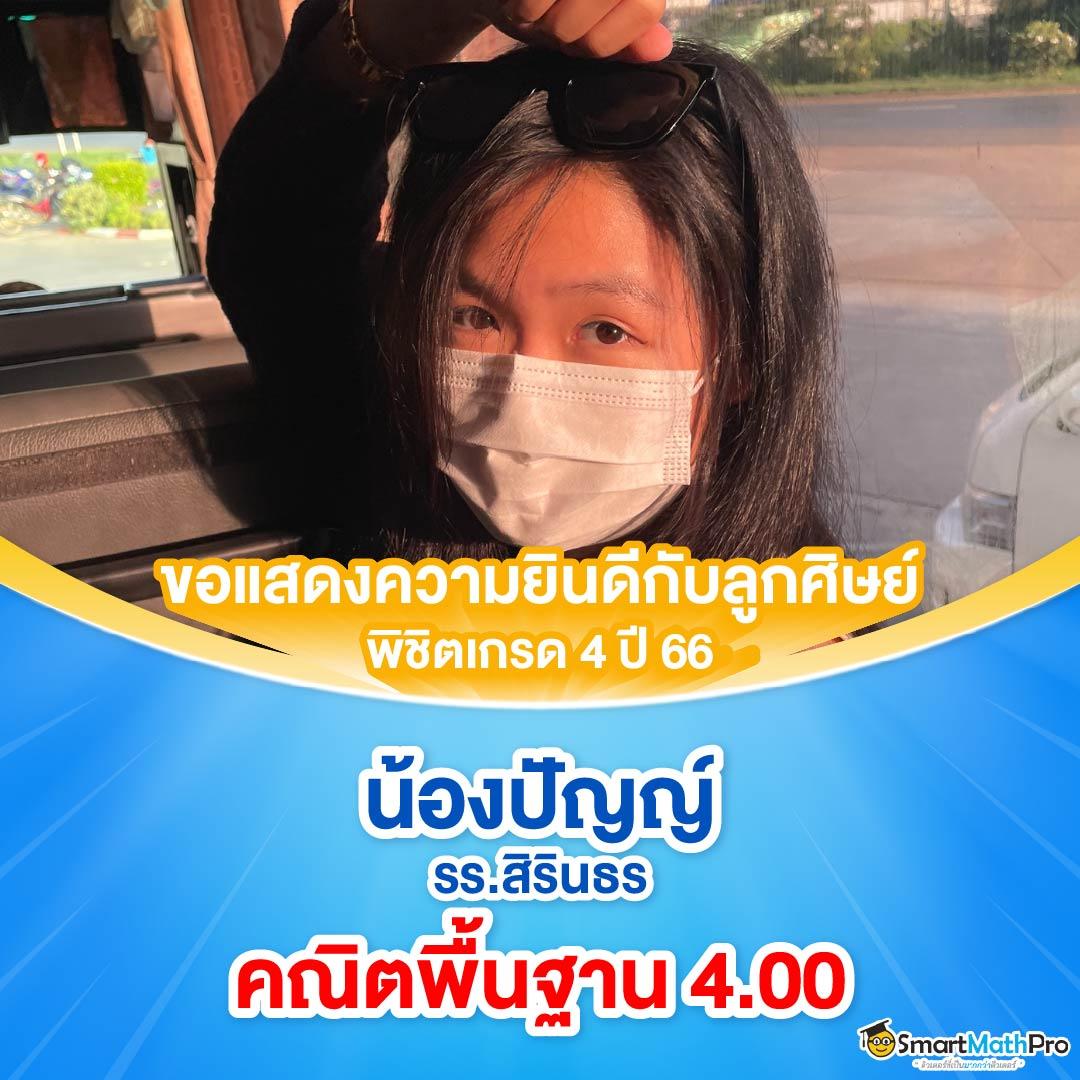 pp slot สล็อตออนไลน์อันดับหนึ่ง พร้อมระบบทันสมัยและโบนัสใหญ่